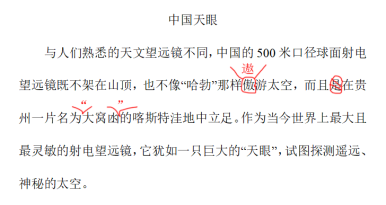 出版专业理论与实务（初级）,历年真题,2021出版专业初级《理论与实务》真题精选