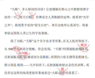 出版专业理论与实务（初级）,历年真题,2021出版专业初级《理论与实务》真题精选