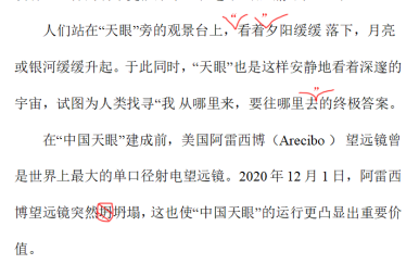 出版专业理论与实务（初级）,历年真题,2021出版专业初级《理论与实务》真题精选