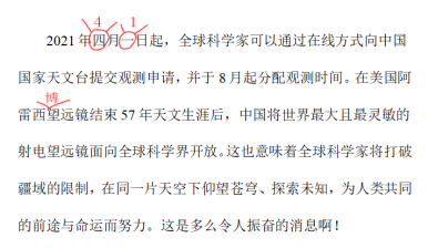 出版专业理论与实务（初级）,历年真题,2021出版专业初级《理论与实务》真题精选