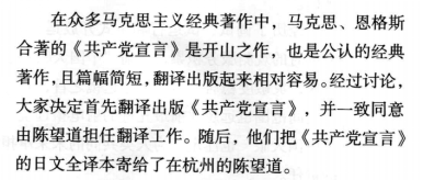 出版专业理论与实务（初级）,历年真题,2021出版专业初级《理论与实务》真题精选