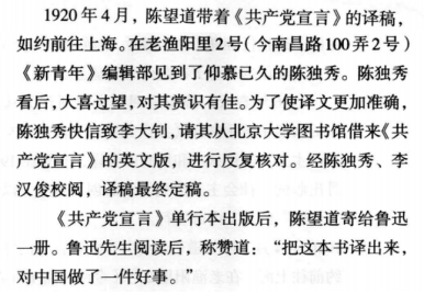 出版专业理论与实务（初级）,历年真题,2021出版专业初级《理论与实务》真题精选