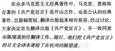 出版专业理论与实务（初级）,历年真题,2021出版专业初级《理论与实务》真题精选