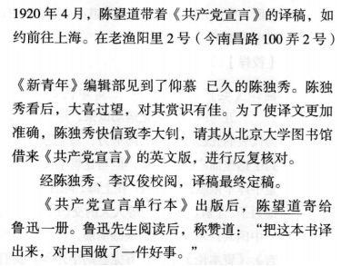出版专业理论与实务（初级）,历年真题,2021出版专业初级《理论与实务》真题精选