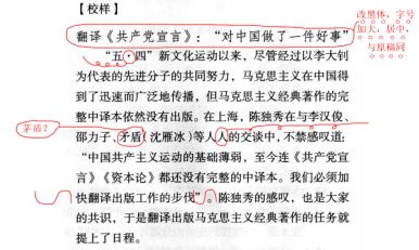 出版专业理论与实务（初级）,历年真题,2021出版专业初级《理论与实务》真题精选
