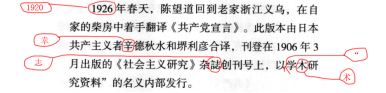 出版专业理论与实务（初级）,历年真题,2021出版专业初级《理论与实务》真题精选