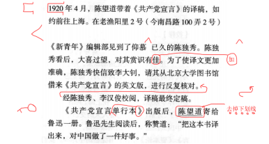 出版专业理论与实务（初级）,历年真题,2021出版专业初级《理论与实务》真题精选