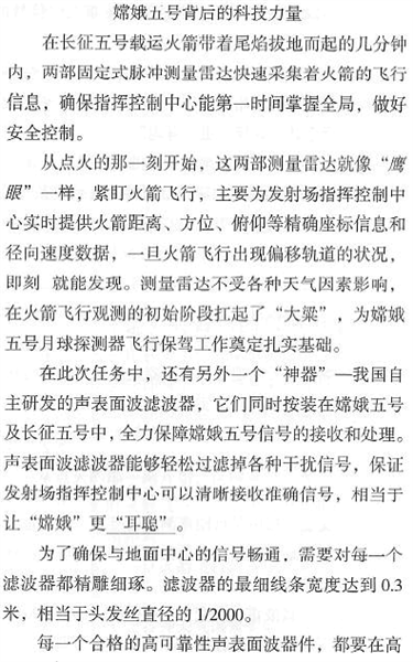 出版专业理论与实务（初级）,历年真题,2022出版专业初级《理论与实务》真题精选