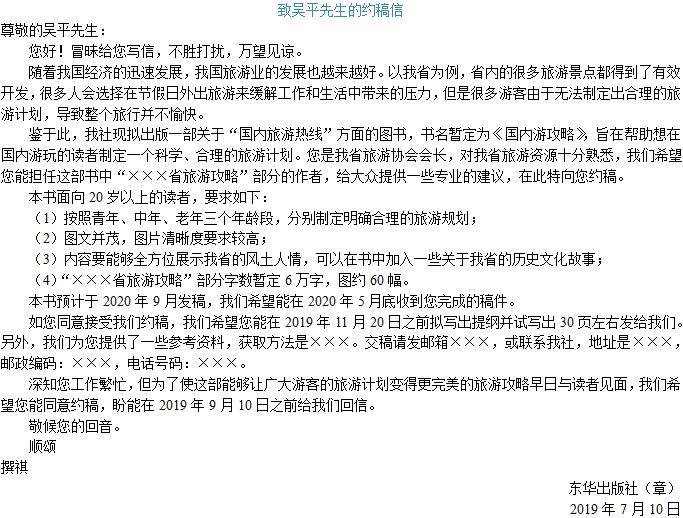 出版专业基础知识（中级）,模拟试卷,2025出版专业中级《基础知识》模拟试卷1