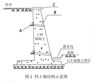 一建市政公用工程实务,高分通关卷,2022年一级建造师《市政实务》高分通关卷