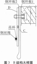 一建市政公用工程实务,模拟试卷,2025一建《市政实务》模拟试卷2