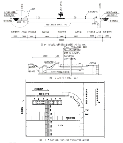 一建市政公用工程实务,历年真题,2024年一建《市政公用工程管理与实务》真题