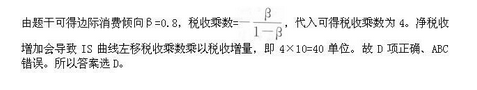 社区工作者（招聘）,公共基础知识,其他知识,宏观经济学