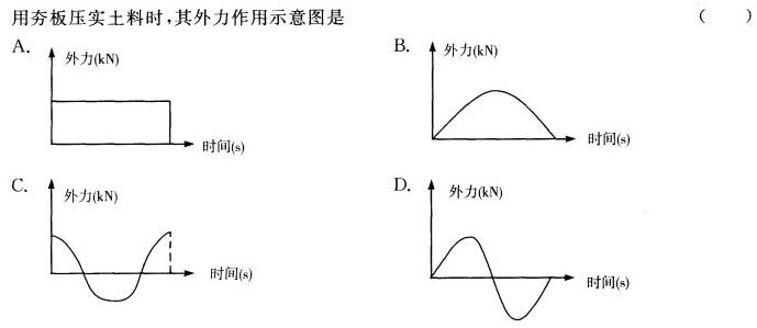 二建水利水电实务,章节练习,二建水利水电实务真题