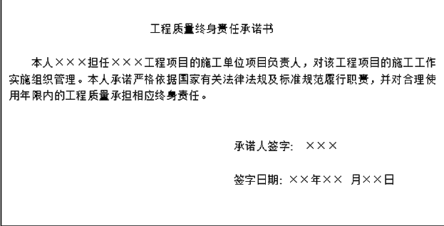 一建水利水电工程实务,黑钻押题,2022年一级建造师《水利实务》黑钻押题