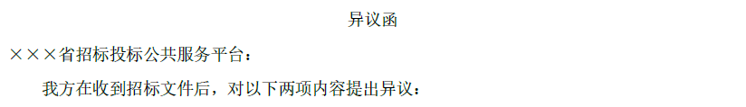 一建市政公用工程实务,模拟试卷,2025一建《市政实务》深度自测卷2