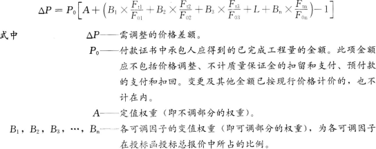一建水利水电工程实务,章节练习,案例综合练习