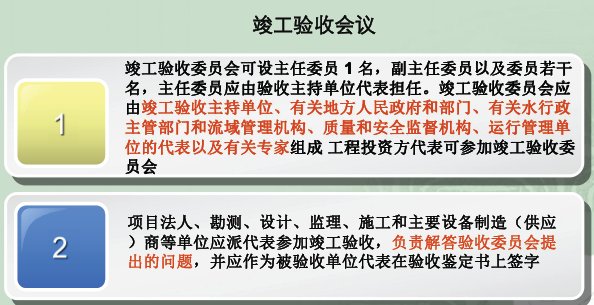 一建水利水电工程实务,章节练习,一级建造师《水利实务》案例综合