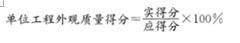 一建水利水电工程实务,章节练习,一级建造师《水利实务》案例综合