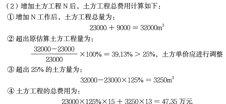 一建通信与广电工程实务,章节练习,基础复习,案例精选