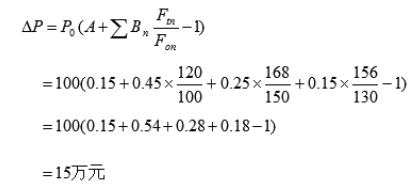一建水利水电工程实务,章节练习,案例综合练习