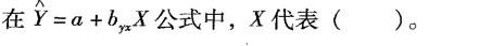 心理咨询师基础知识,历年真题,2011年11月心理咨询师二级《职业道德、理论知识》真题