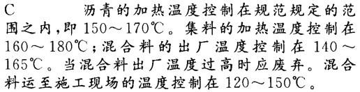 二建公路工程实务,章节练习,二建公路工程实务真题