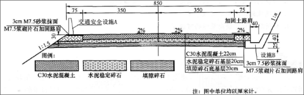 一建公路工程实务,模拟试卷,2025一建《公路实务》模拟试卷1