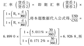 期货基础知识,章节练习,期货基础知识2