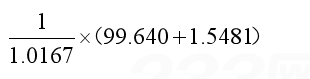 期货基础知识,历年真题,2020下半年期货从业资格考试《基础知识》真题汇编