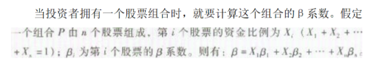 期货基础知识,章节练习,期货基础知识1