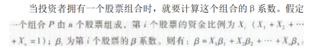 期货基础知识,章节练习,期货基础知识专项训练