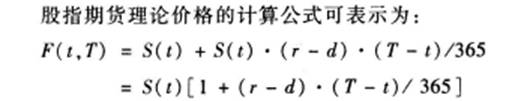 期货基础知识,真题专项训练,期货基础知识
