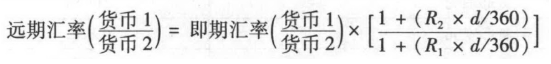 期货基础知识,真题专项训练,期货基础知识