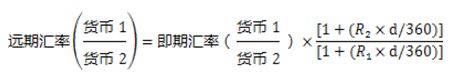 期货基础知识,真题专项训练,期货基础知识