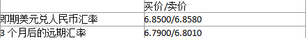 期货基础知识,真题精选,期货基础知识