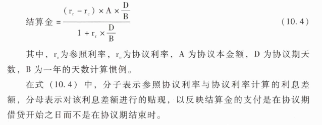 期货基础知识,章节练习,远期合约