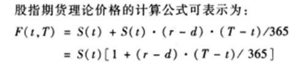 期货基础知识,章节练习,基础知识