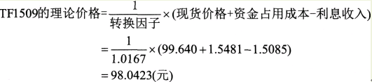 期货基础知识,章节练习,期货基础知识1