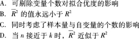 期货投资分析,章节精选,分析方法