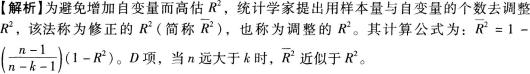 期货投资分析,章节精选,分析方法