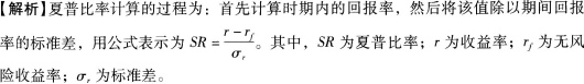 期货投资分析,章节精选,量化交易