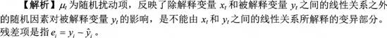 期货投资分析,章节精选,期货投资分析