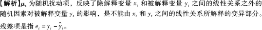 期货投资分析,章节精选,期货投资分析