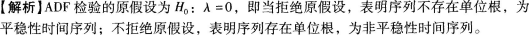 期货投资分析,章节精选,分析方法
