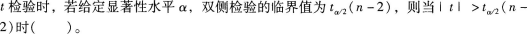 期货投资分析,章节练习,期货投资分析