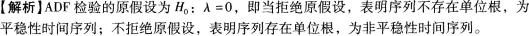 期货投资分析,章节练习,期货投资分析