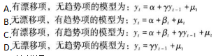 期货投资分析,章节练习,分析方法