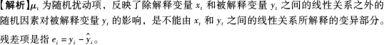 期货投资分析,章节练习,期货投资分析