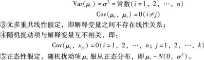 期货投资分析,章节练习,分析方法